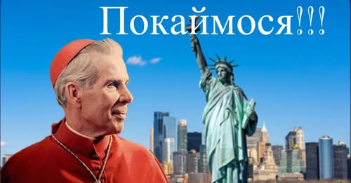 Лаба-Шін-покаяння