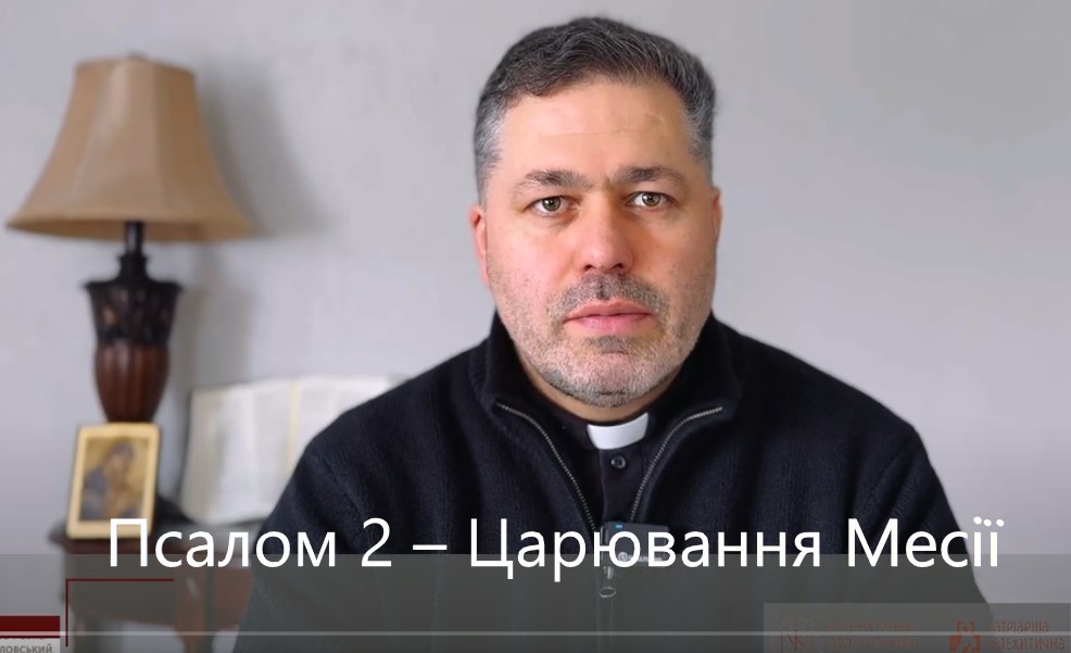 Щурко-Пс2
