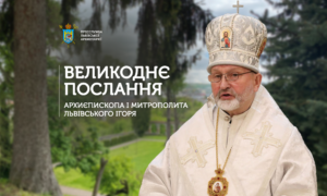 VelykodnyePryvitannya