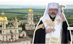 shevchuk-Почаїв