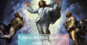 лаб