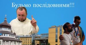 лаб