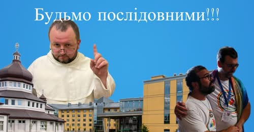 лаб