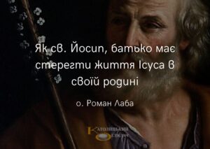 mandrivka_storinkami_knigi_knig_1-bfe