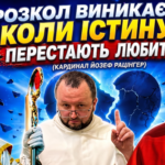 Лаба Б16